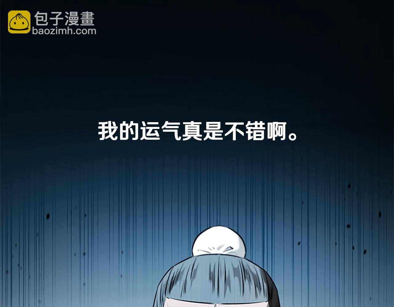第8话 钓上大鱼27