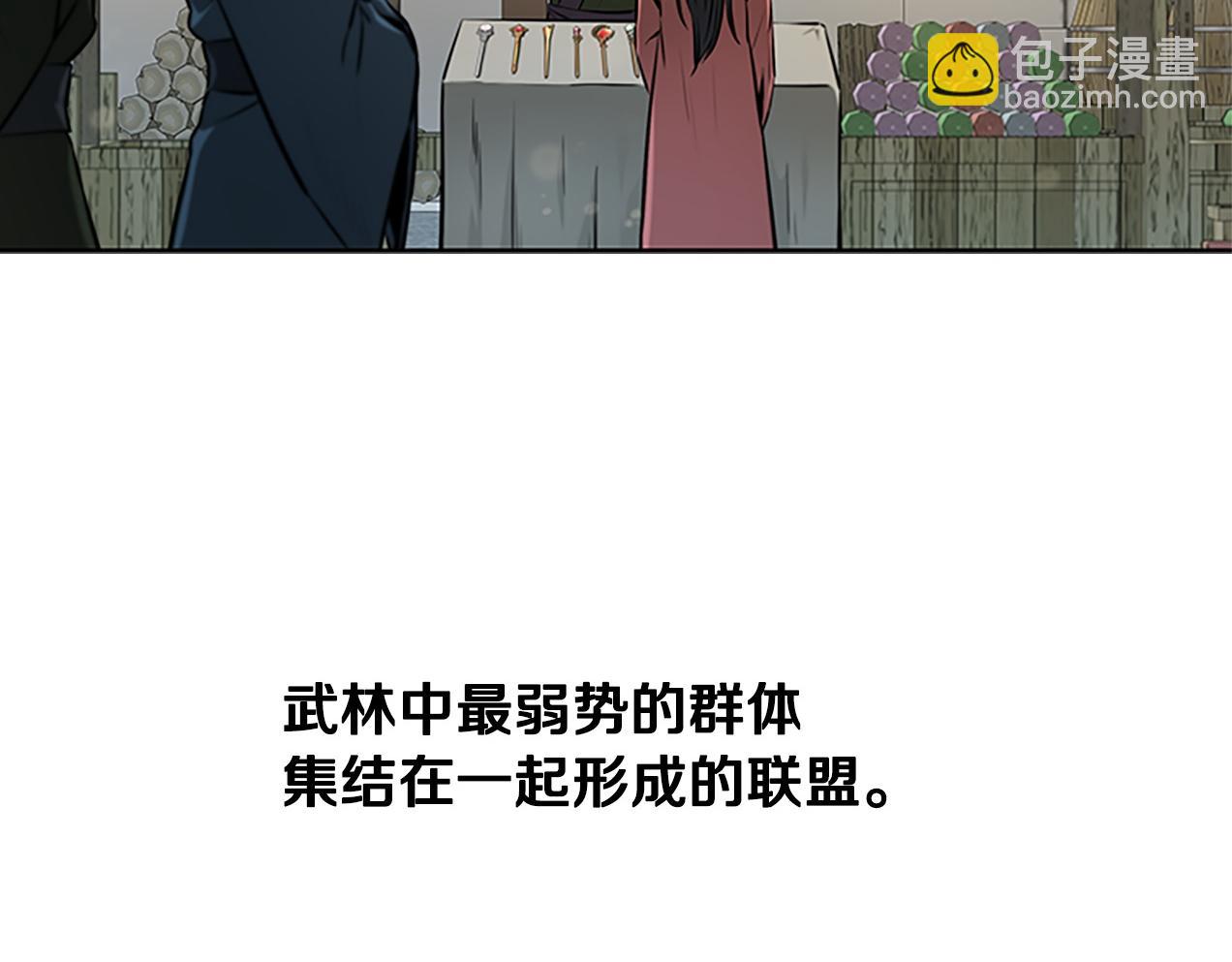第8话 钓上大鱼3