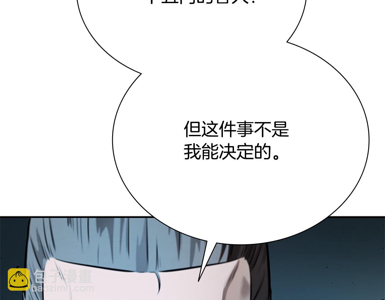 第8话 钓上大鱼33