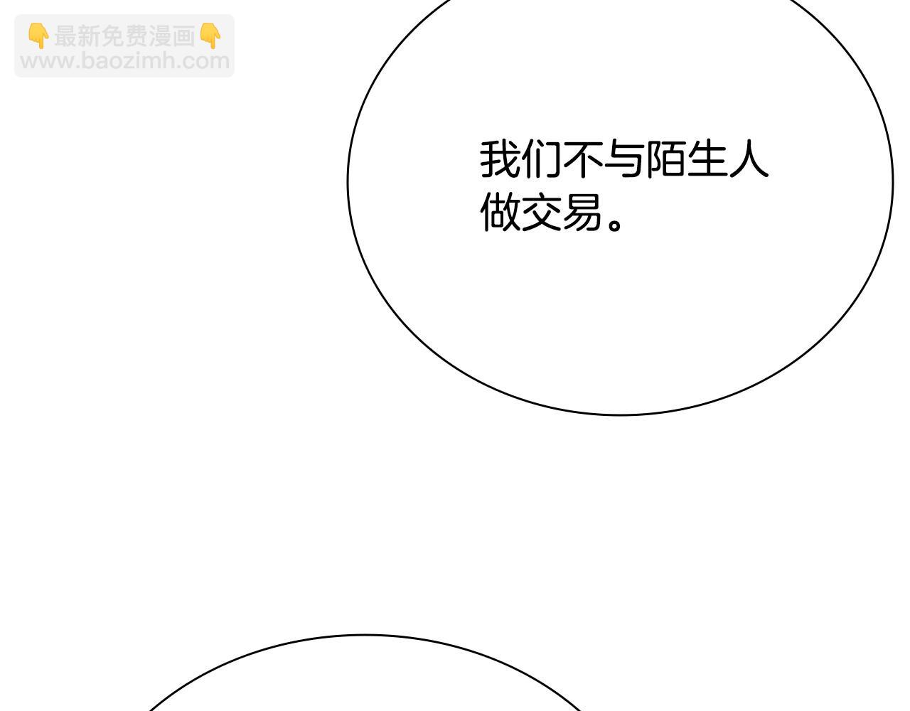 第8话 钓上大鱼43