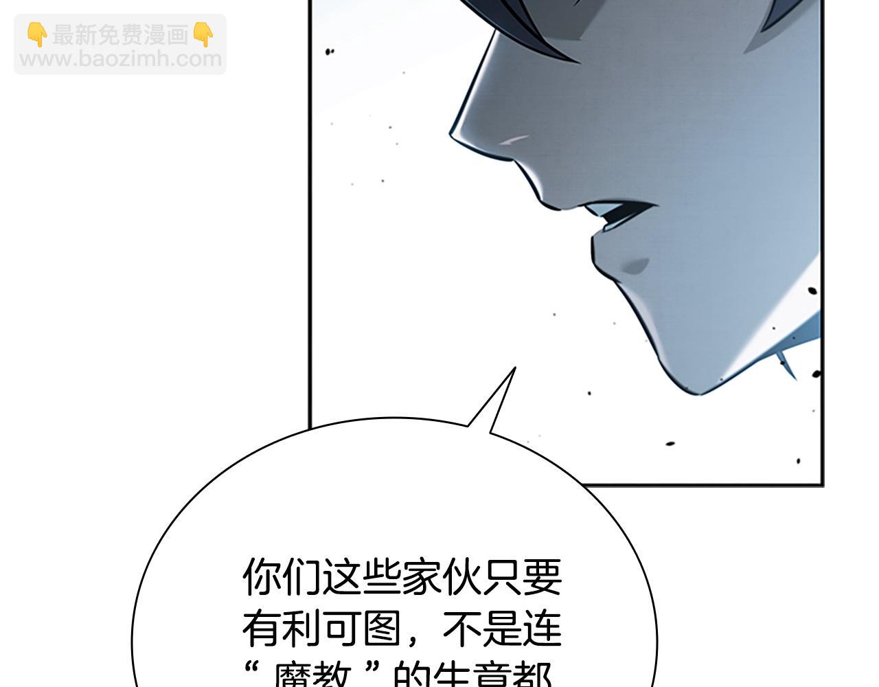 第8话 钓上大鱼45