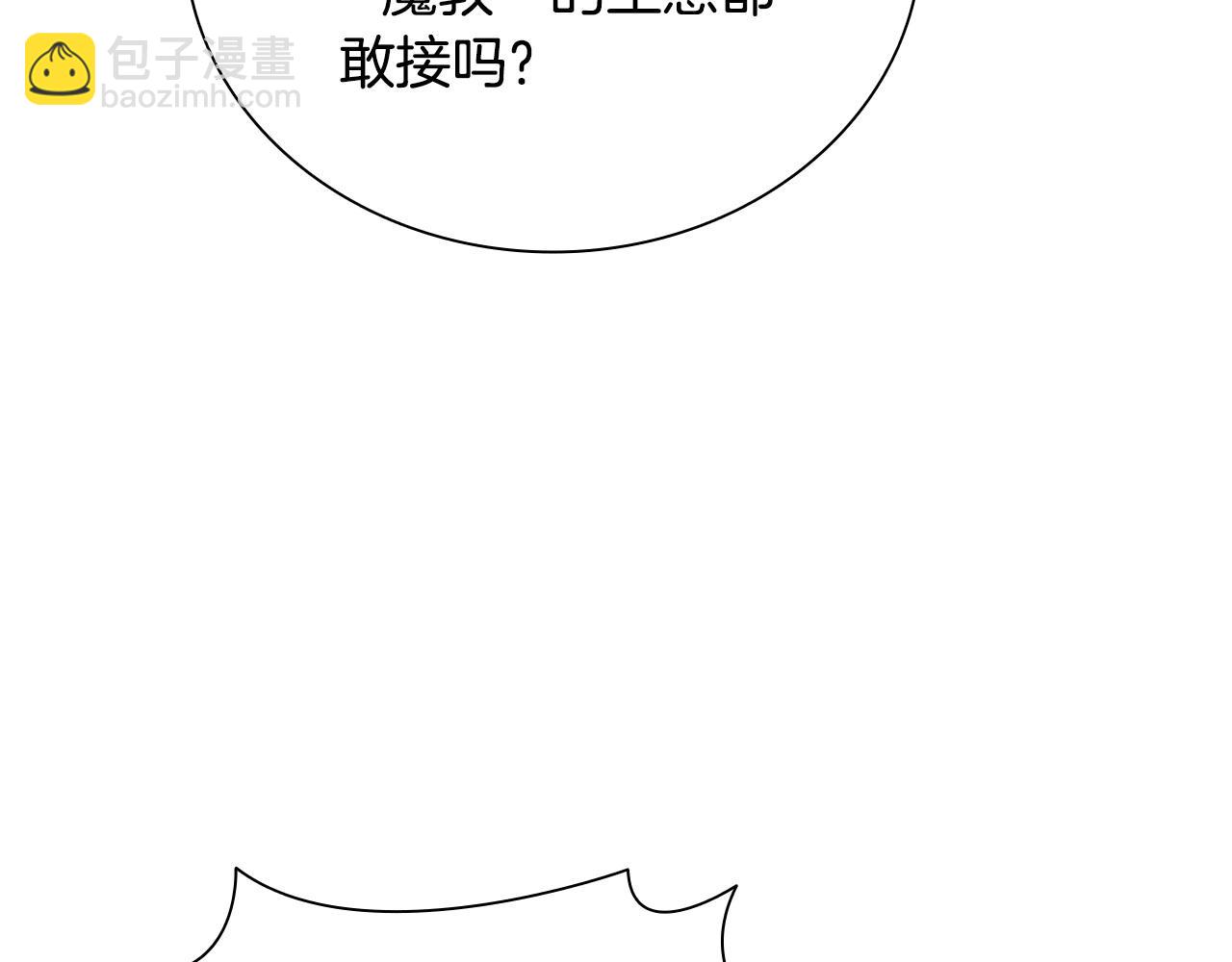 第8话 钓上大鱼46