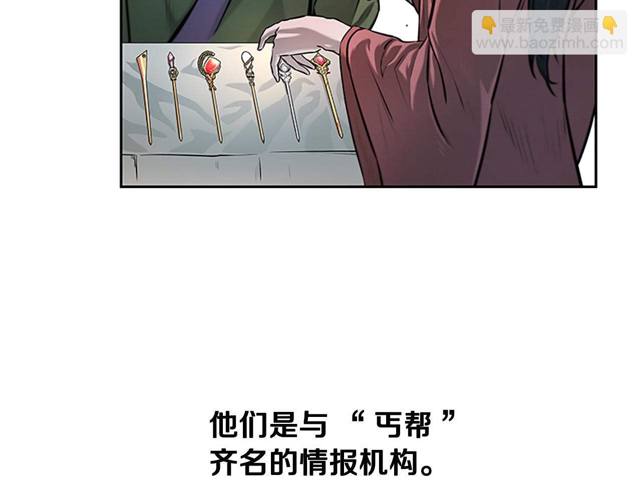 第8话 钓上大鱼5