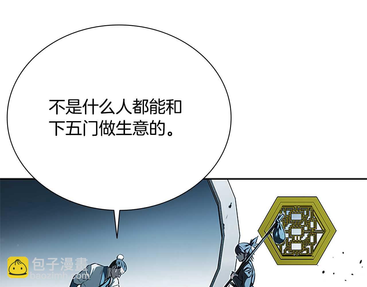 第8话 钓上大鱼57