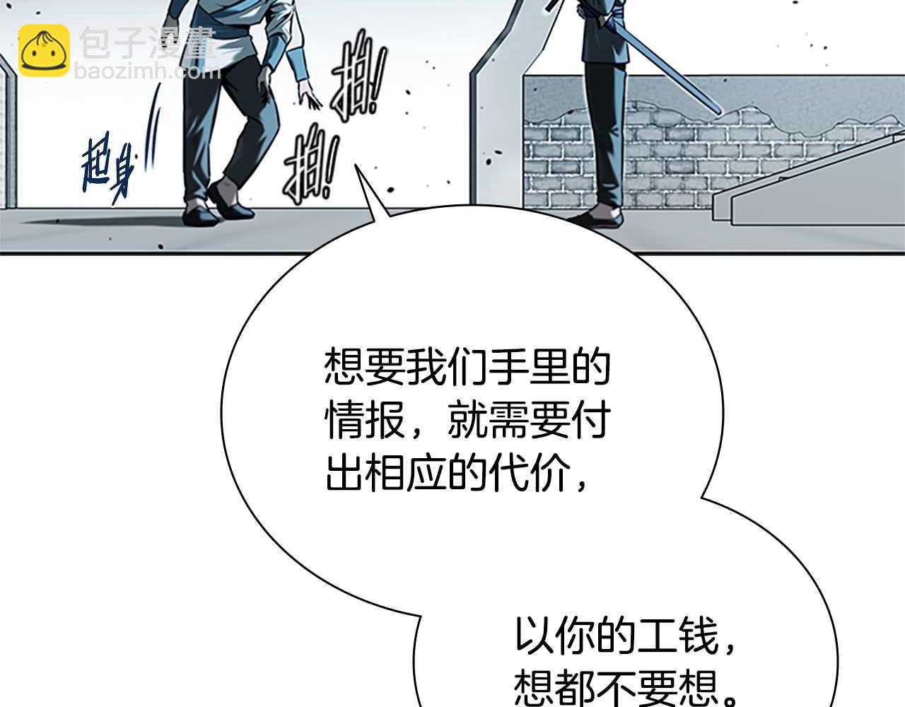 第8话 钓上大鱼58