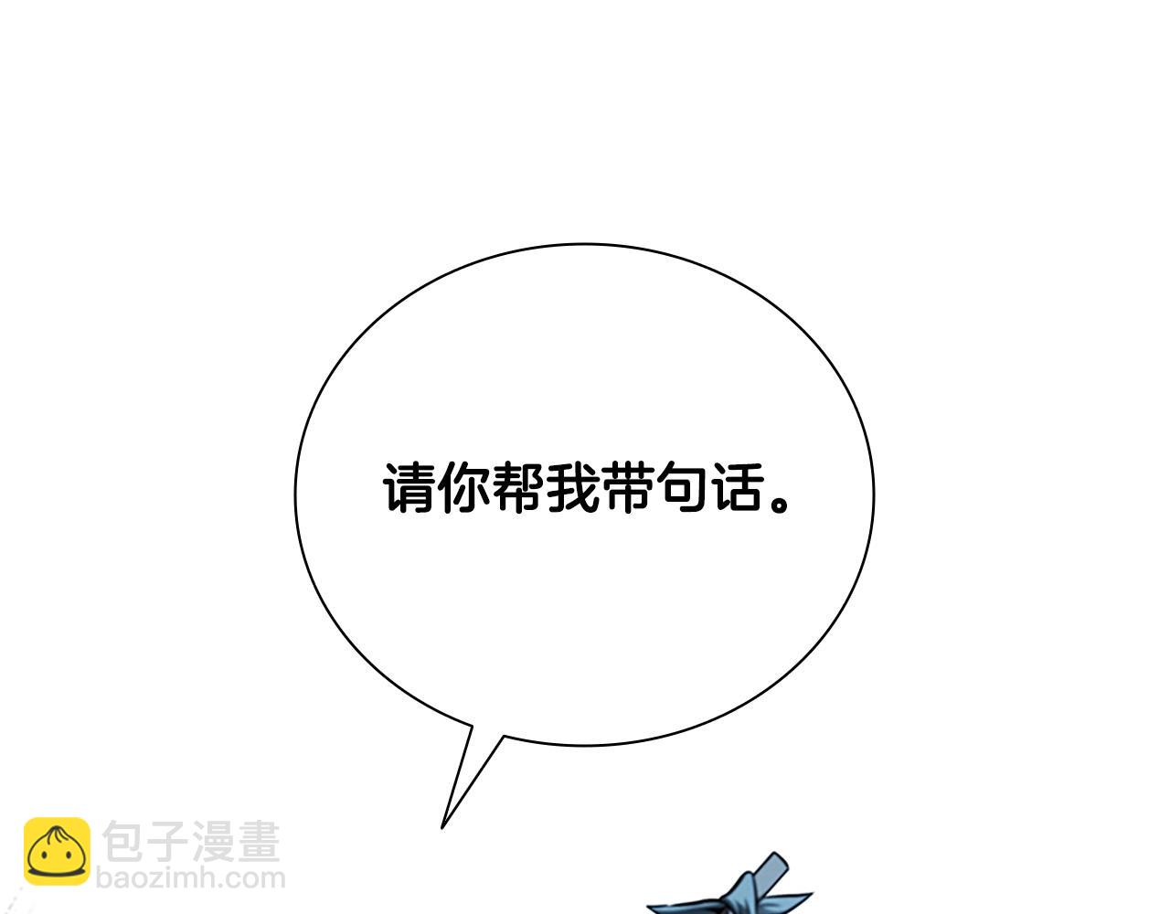 第8话 钓上大鱼67