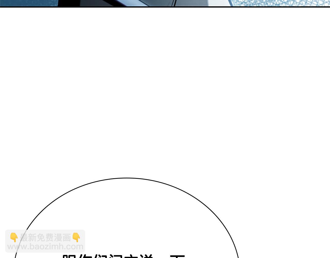 第8话 钓上大鱼69