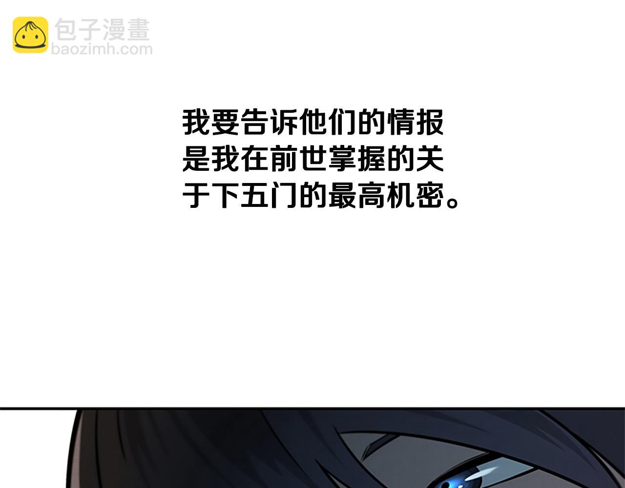 第8话 钓上大鱼82