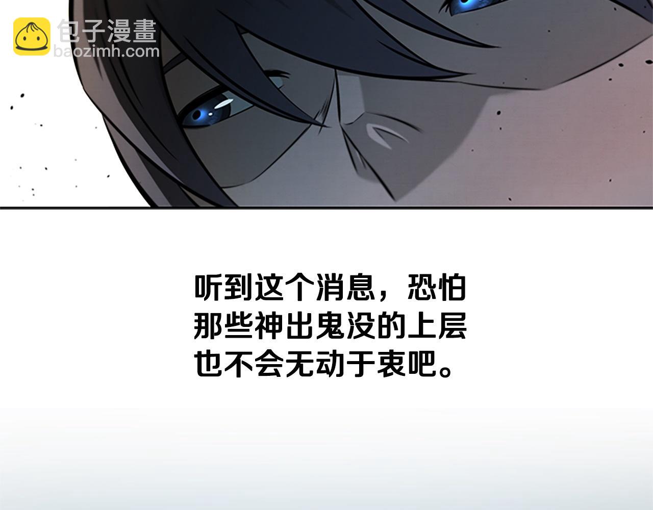第8话 钓上大鱼83