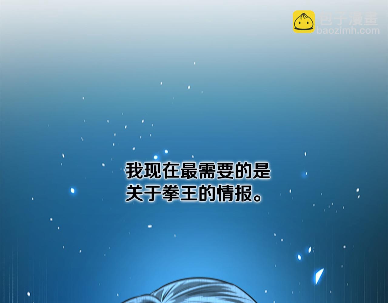 第8话 钓上大鱼84