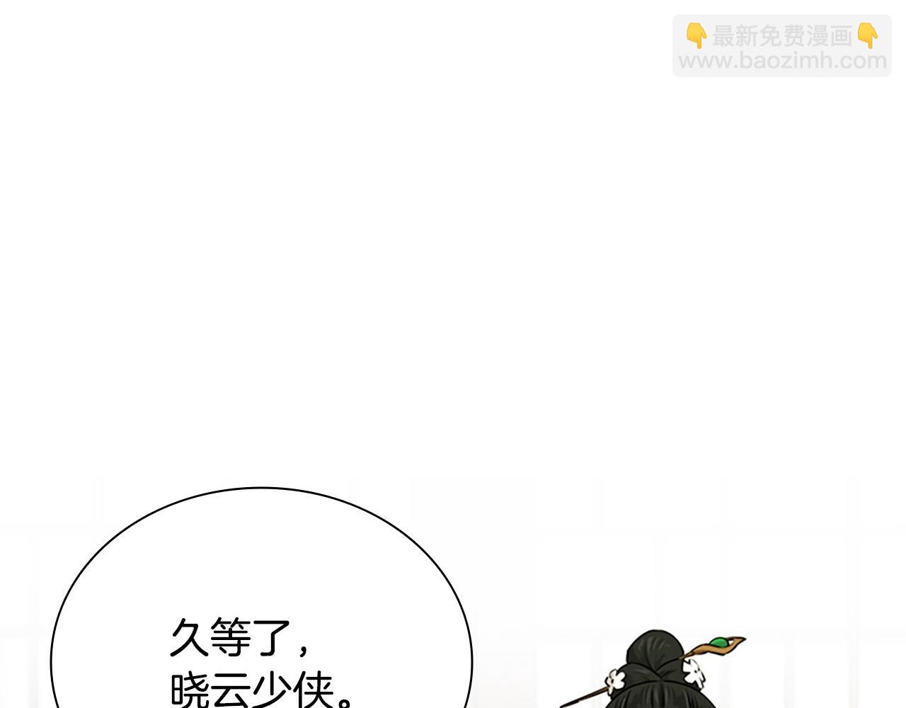 第8话 钓上大鱼91