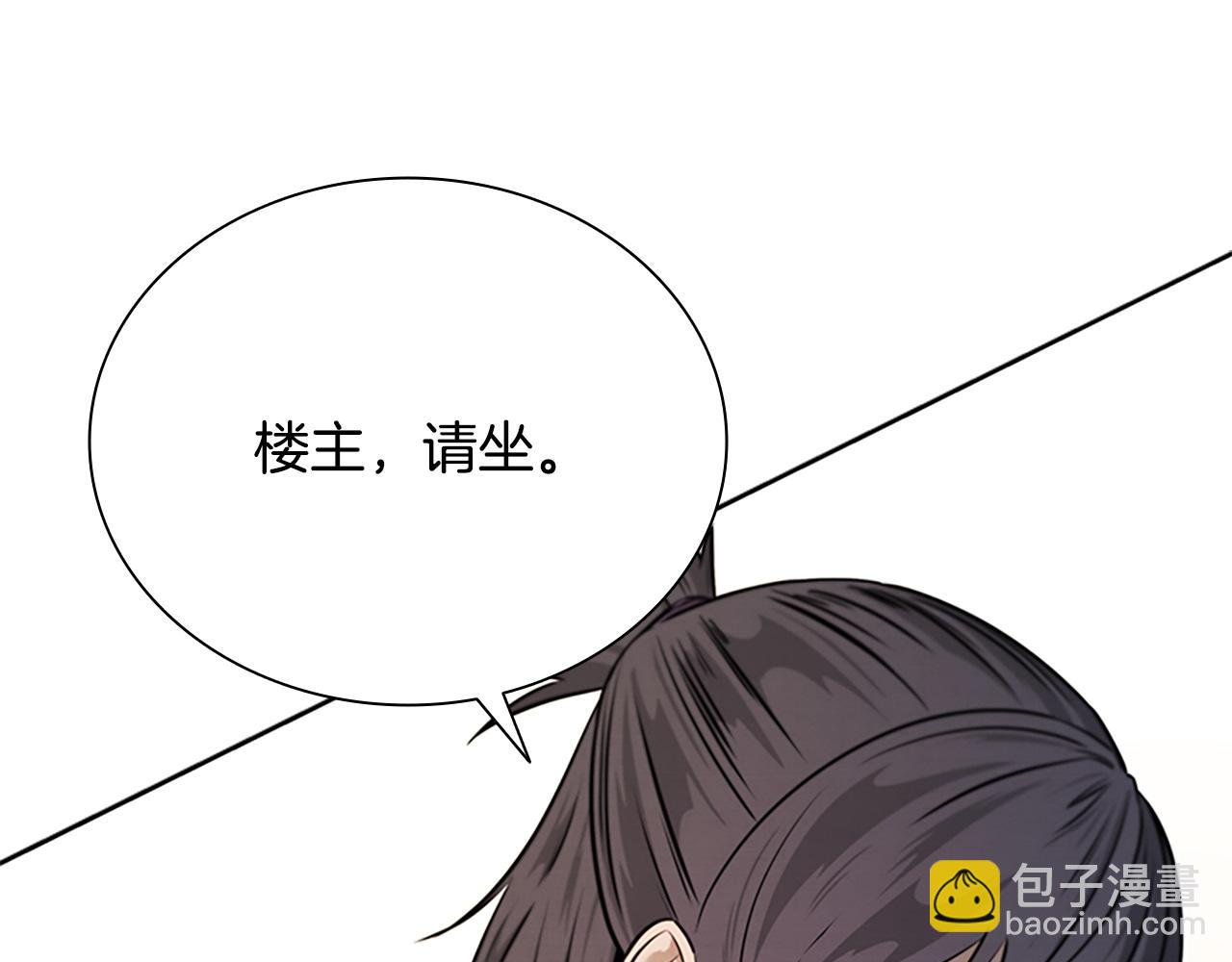 第8话 钓上大鱼96