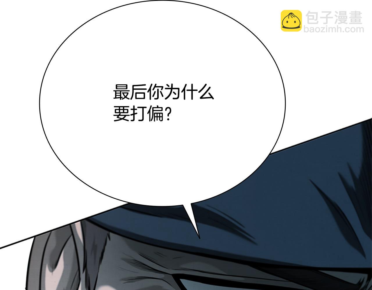第9话 达成交易115