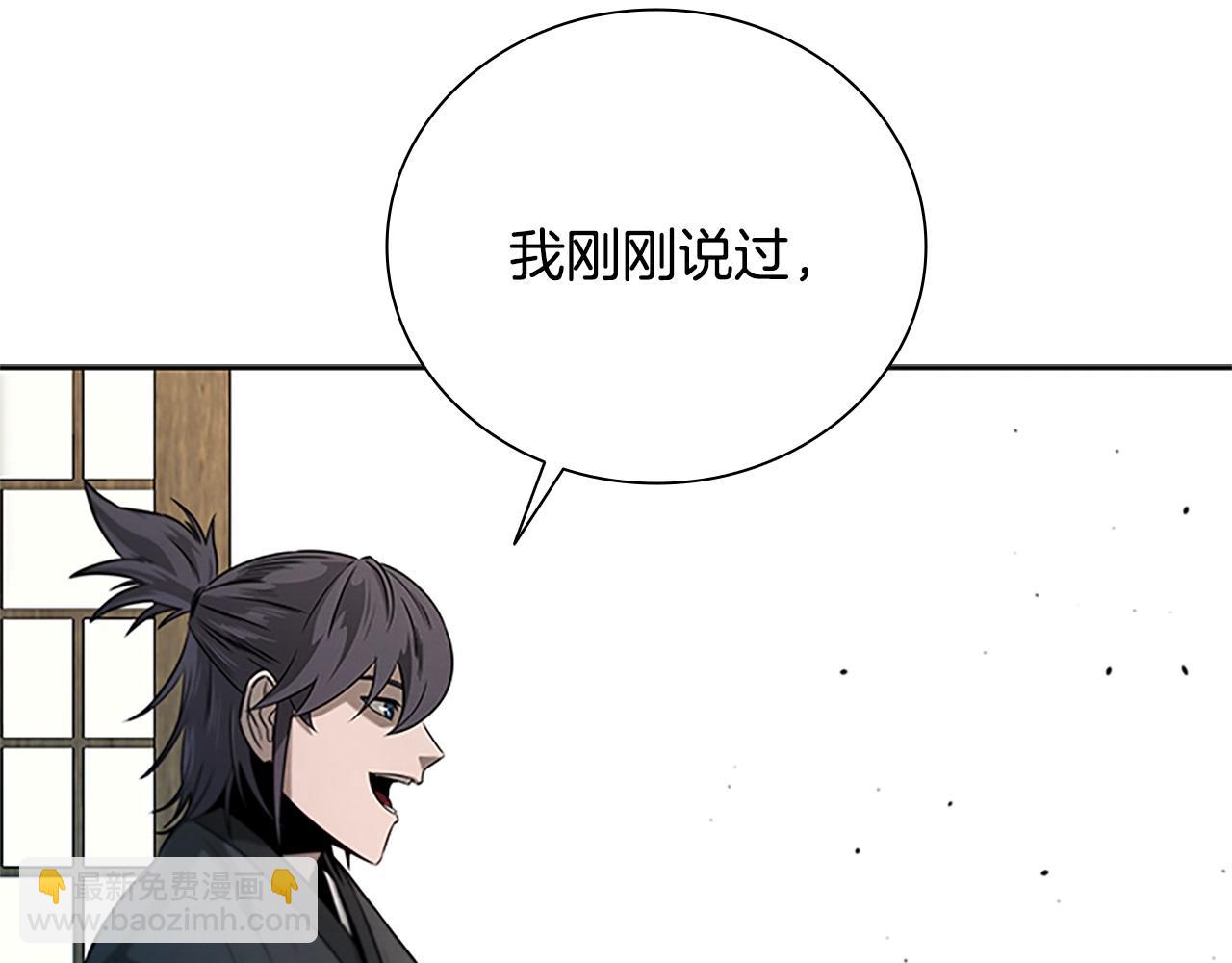 第9话 达成交易117