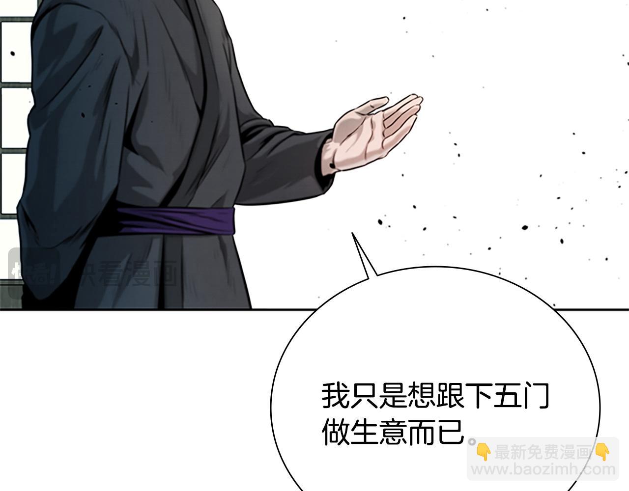 第9话 达成交易118