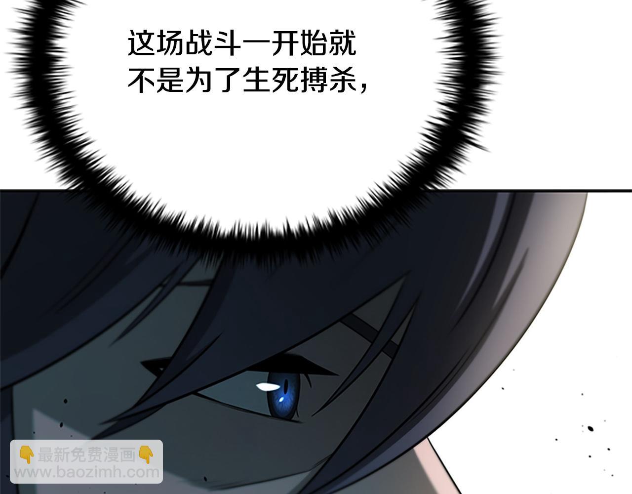 第9话 达成交易120