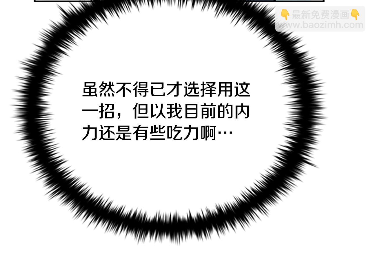第9话 达成交易124