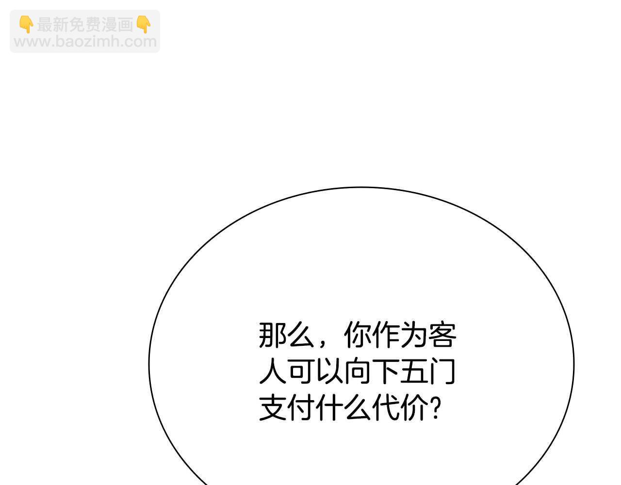第9话 达成交易125
