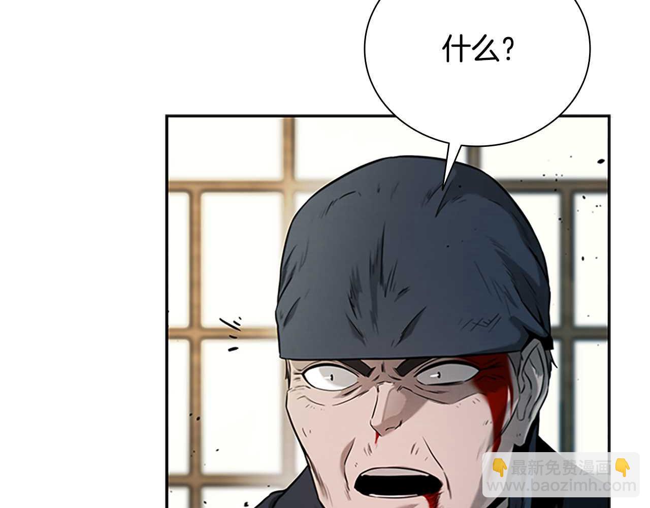 第9话 达成交易128
