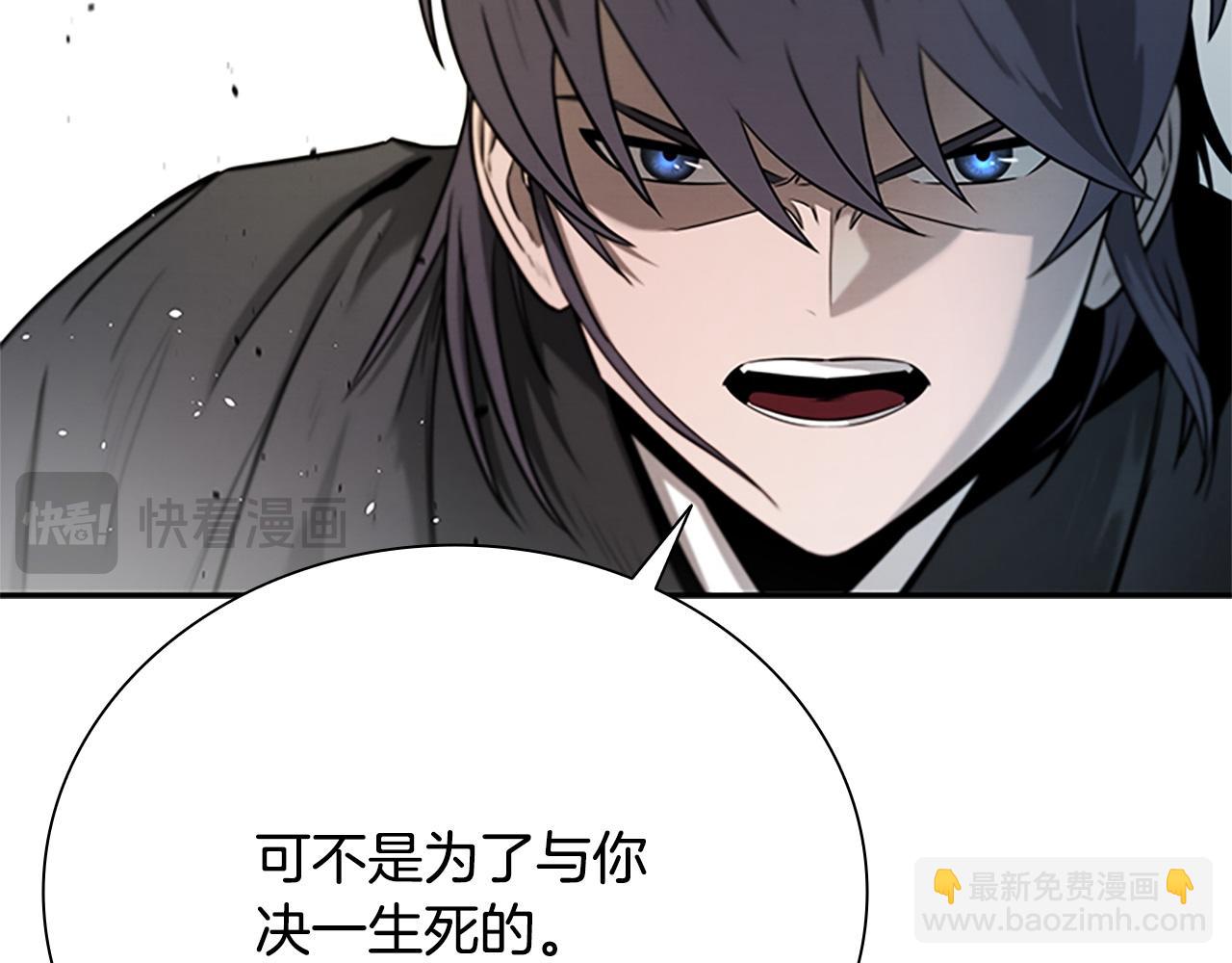 第9话 达成交易13