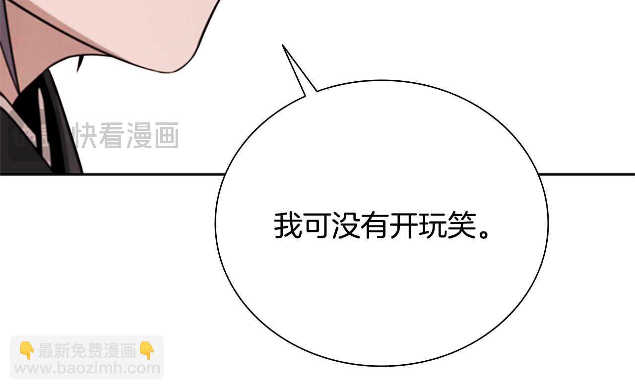第9话 达成交易134