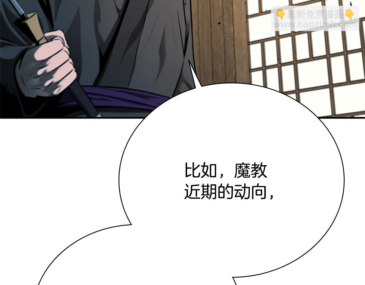 第9话 达成交易137