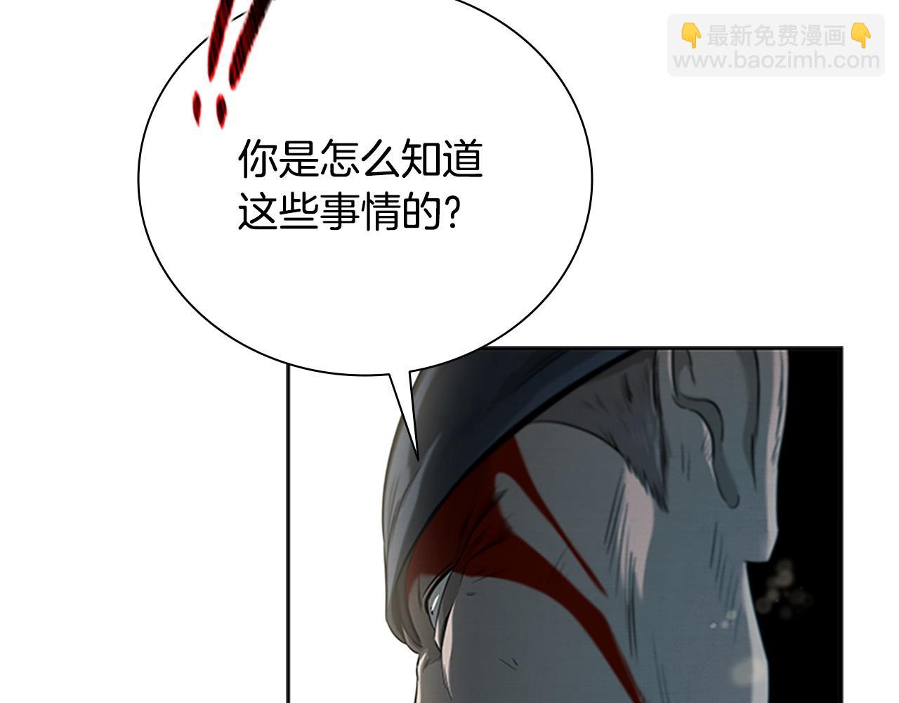 第9话 达成交易141