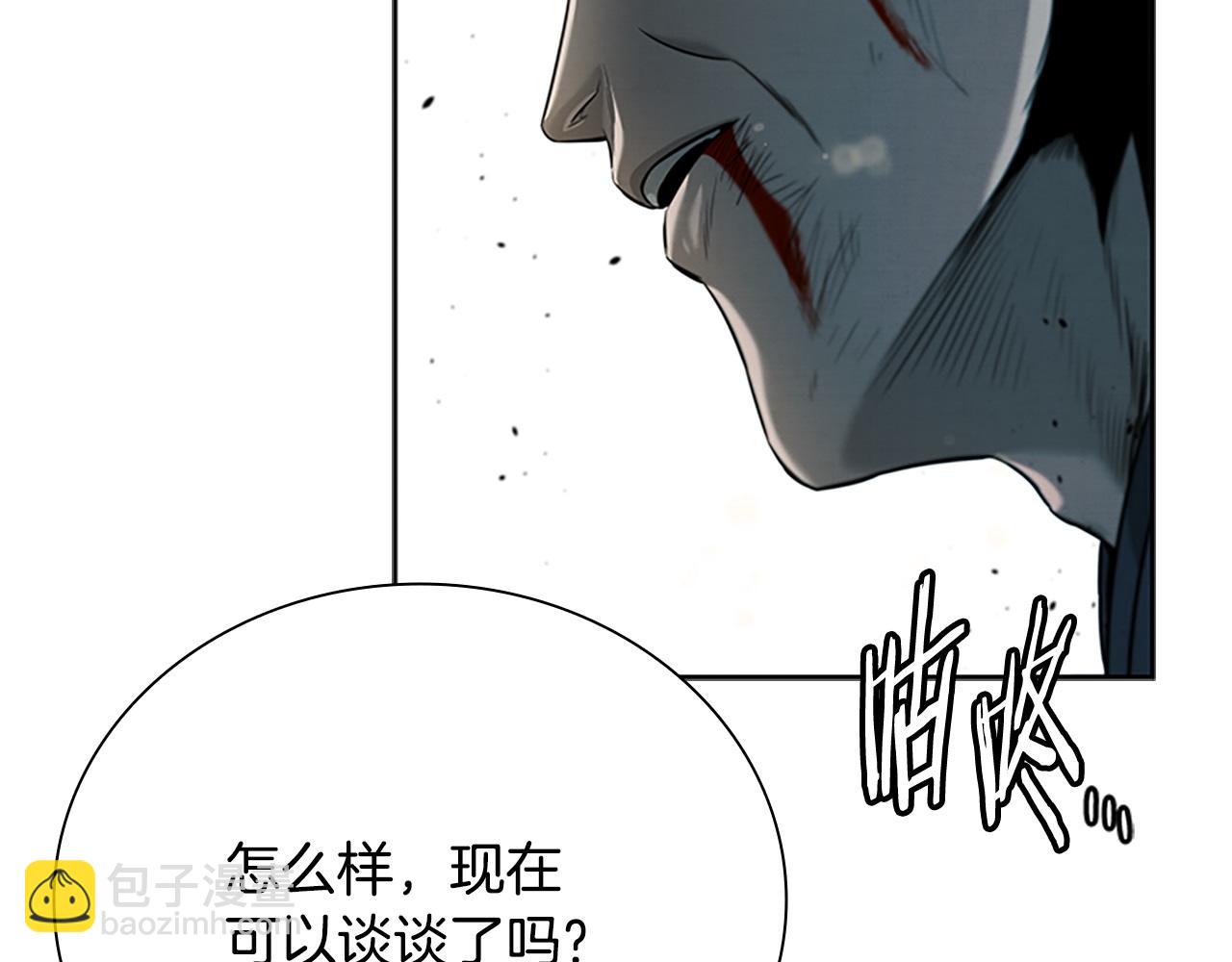 第9话 达成交易142