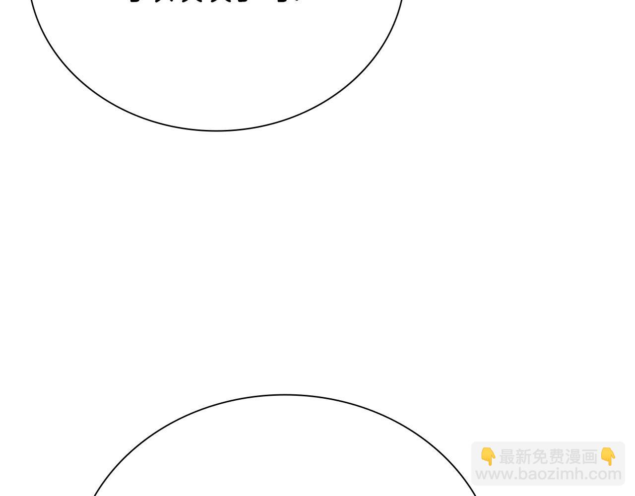 第9话 达成交易143