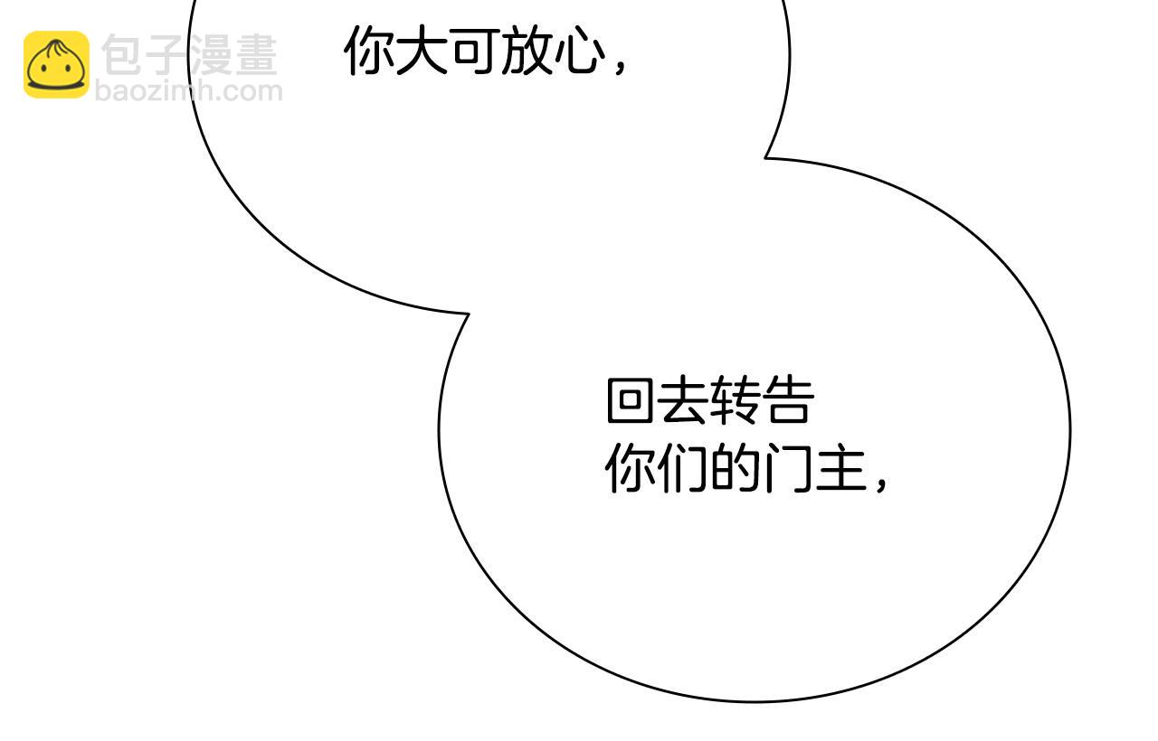第9话 达成交易146