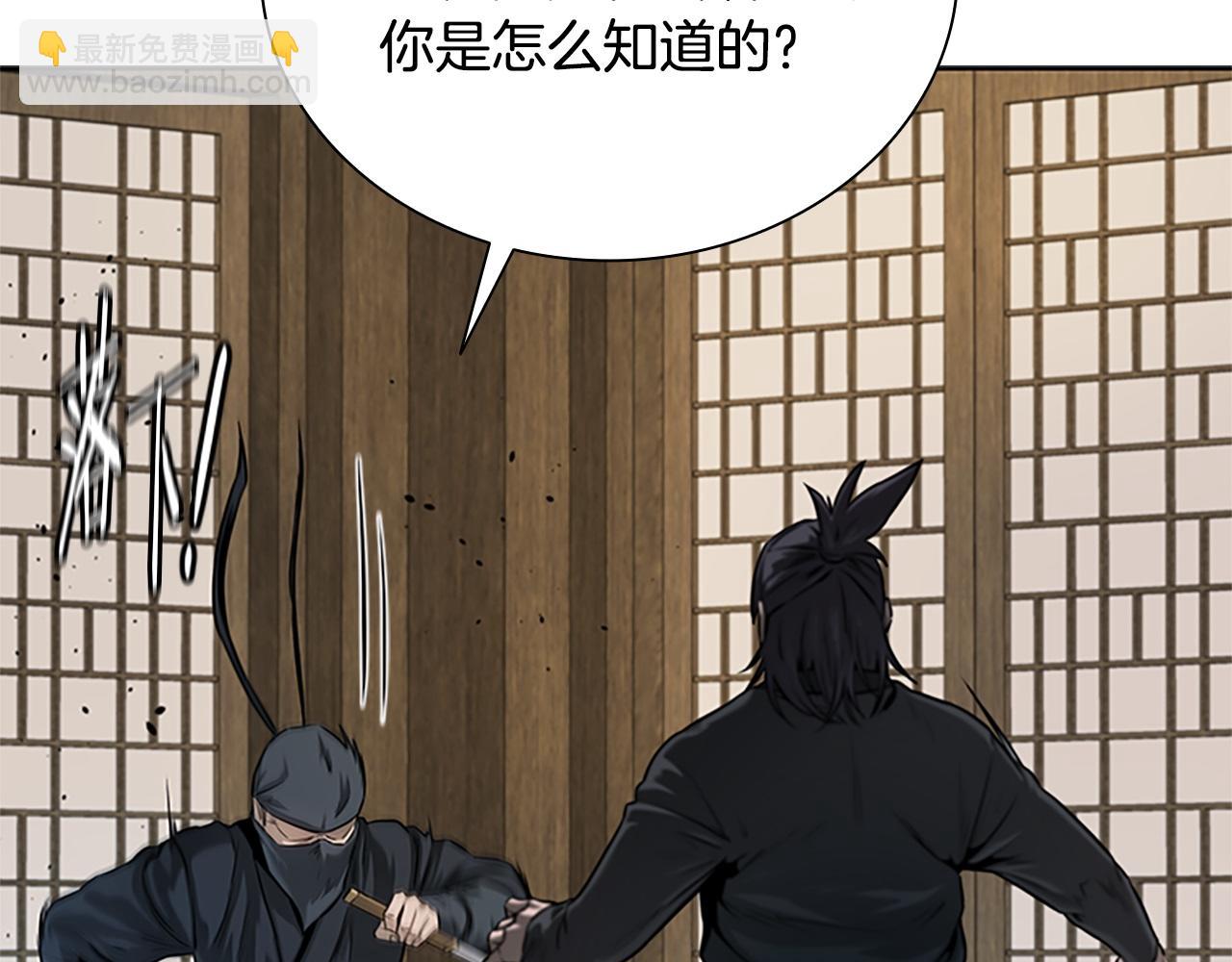 第9话 达成交易15