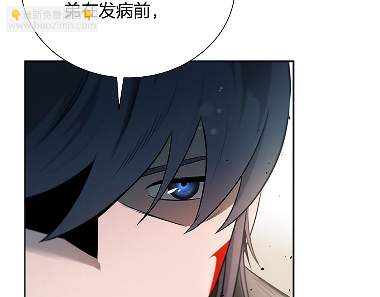 第9话 达成交易150