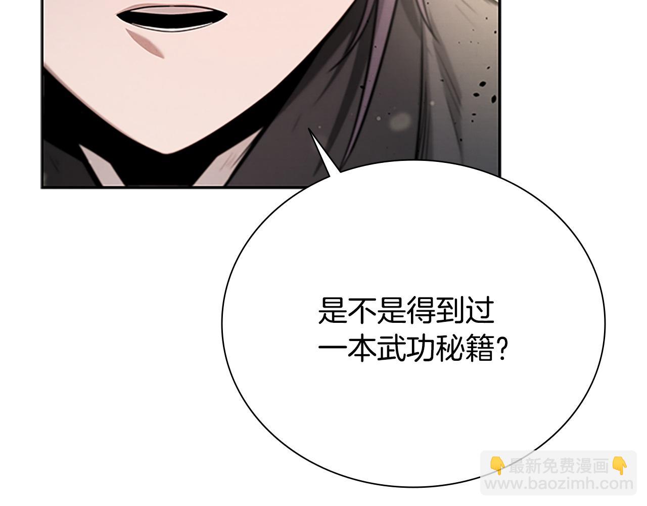 第9话 达成交易151
