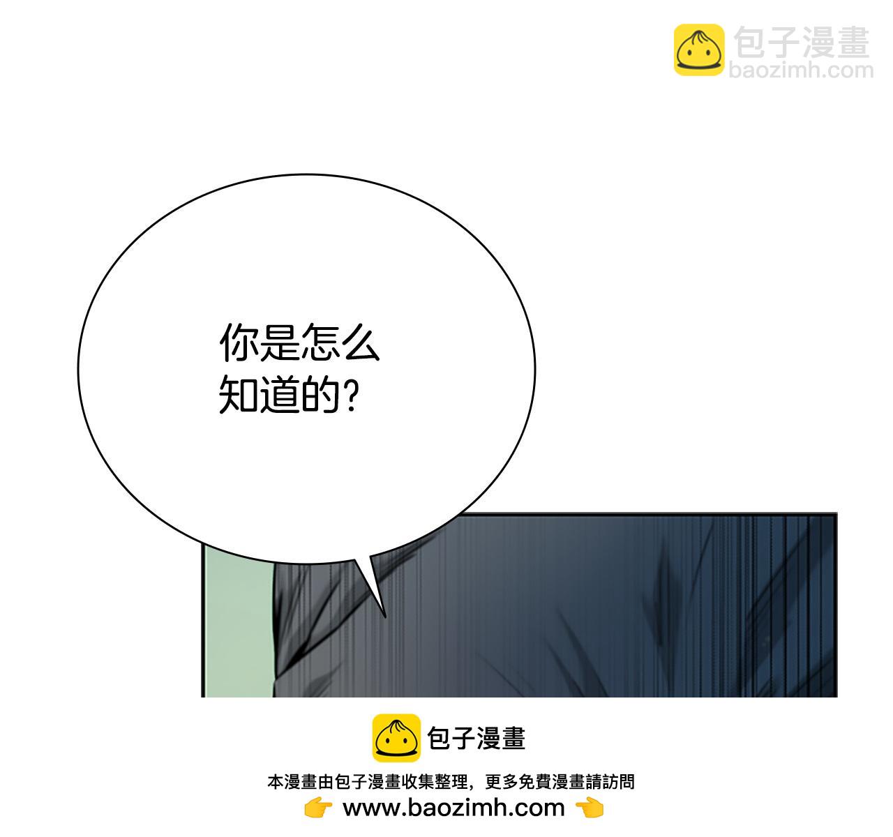 第9话 达成交易152
