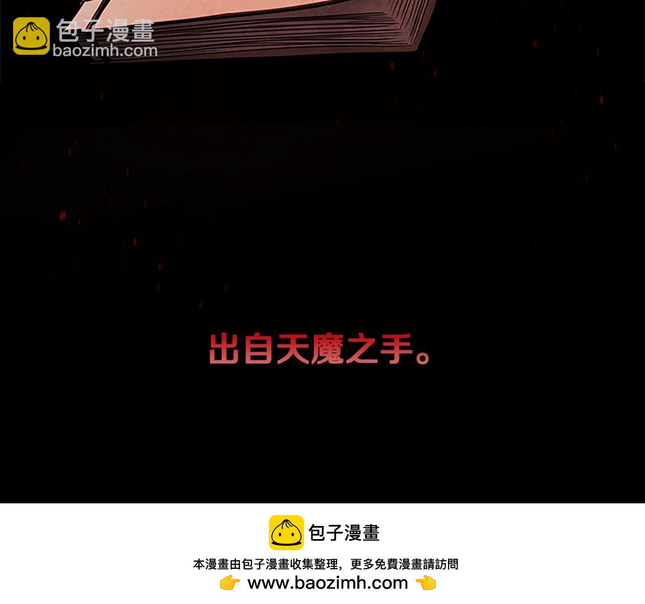 第9话 达成交易161