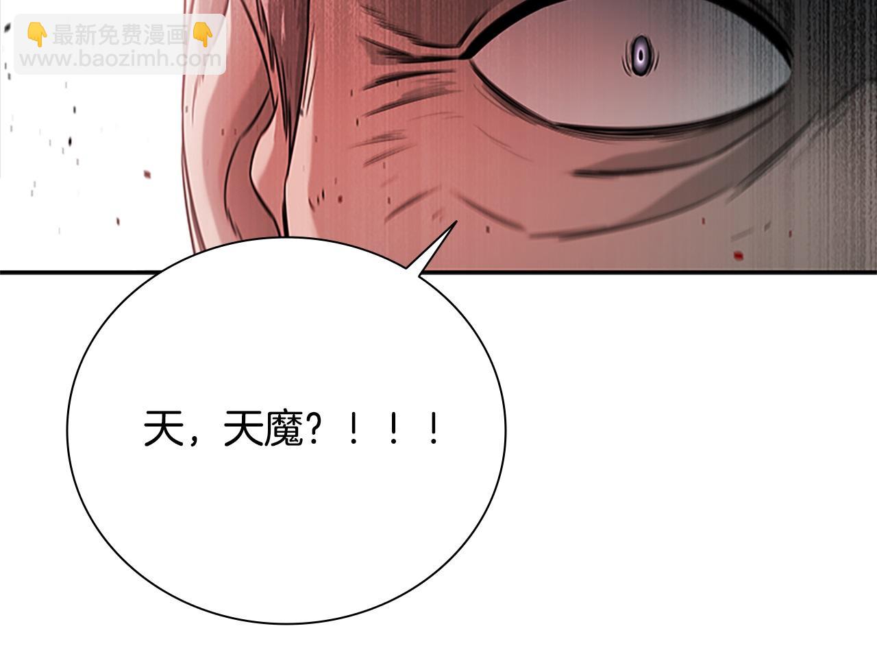 第9话 达成交易163