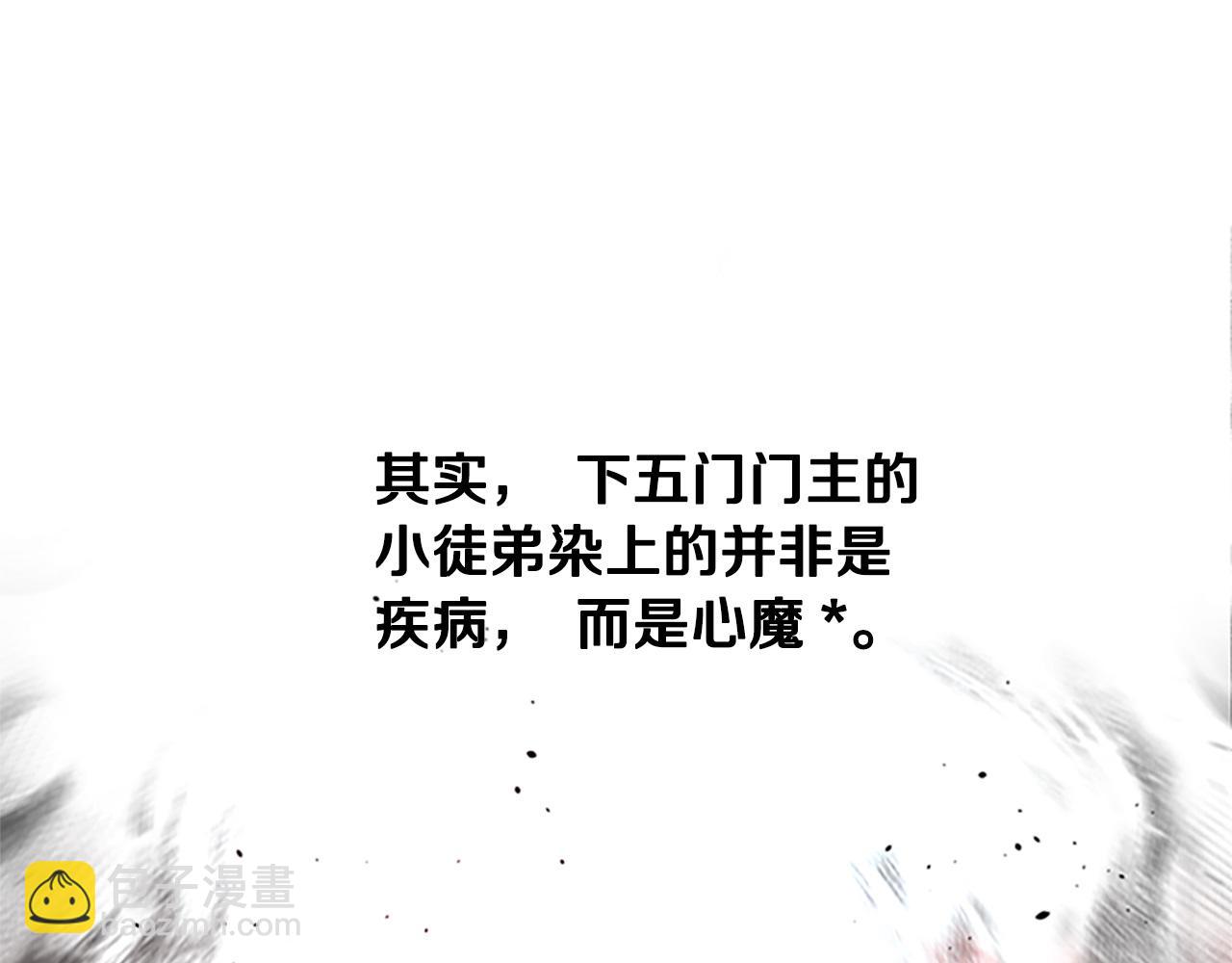 第9话 达成交易164