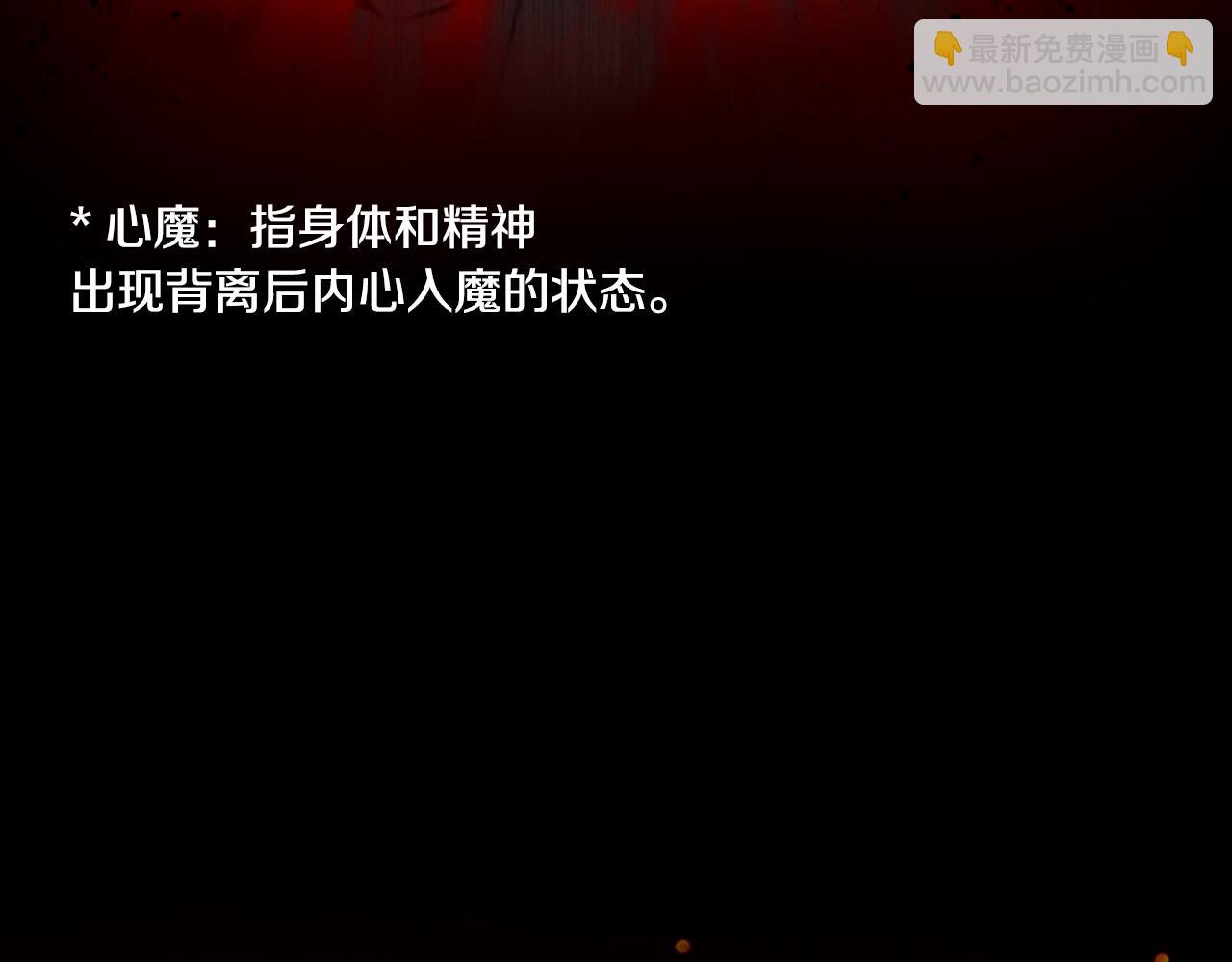 第9话 达成交易166