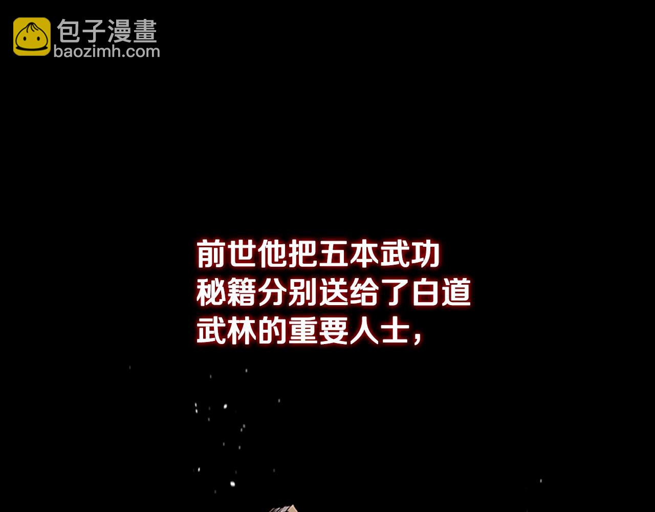 第9话 达成交易170