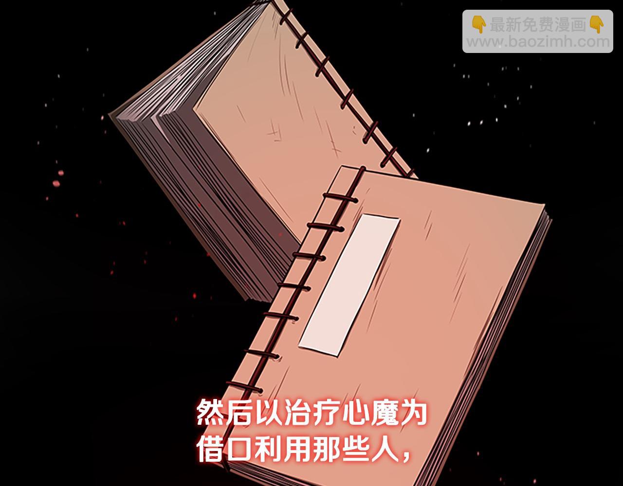 第9话 达成交易171