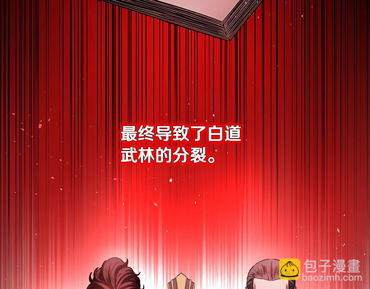 第9话 达成交易173