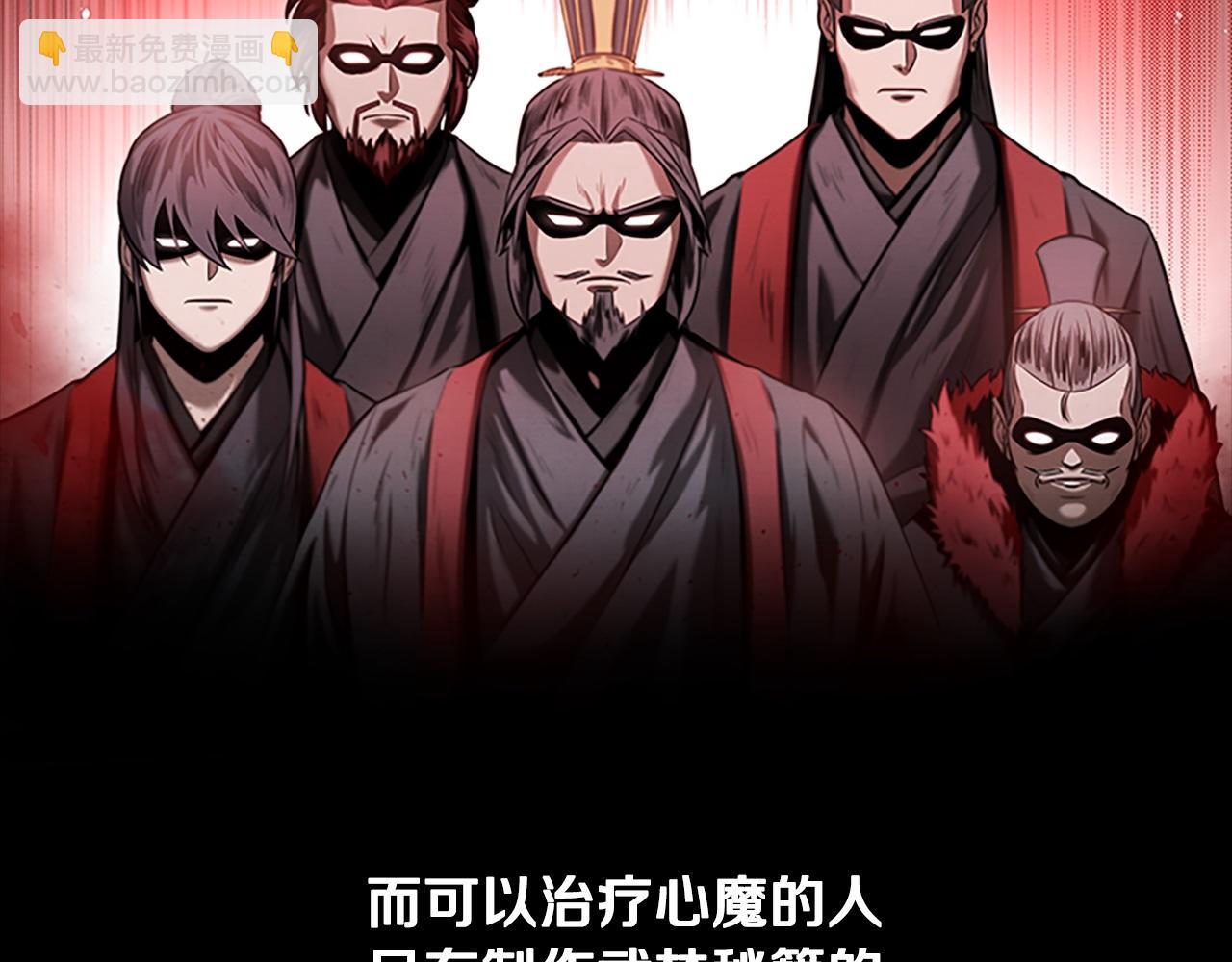 第9话 达成交易174