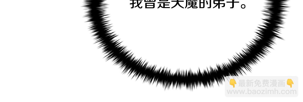 第9话 达成交易178
