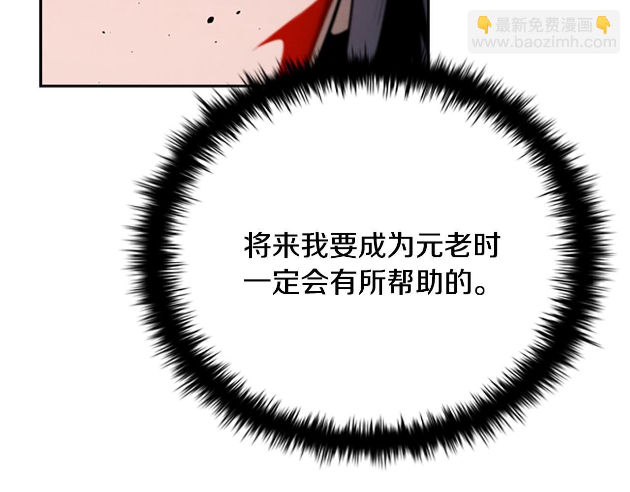 第9话 达成交易181