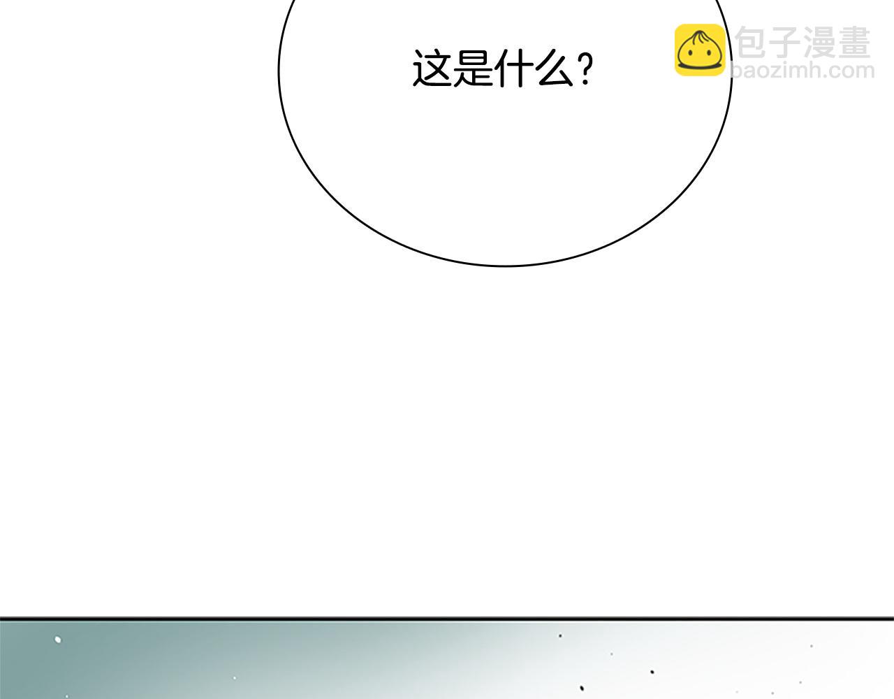 第9话 达成交易187
