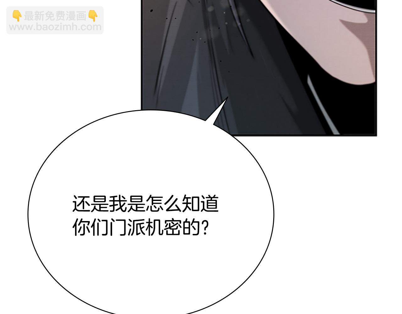 第9话 达成交易19