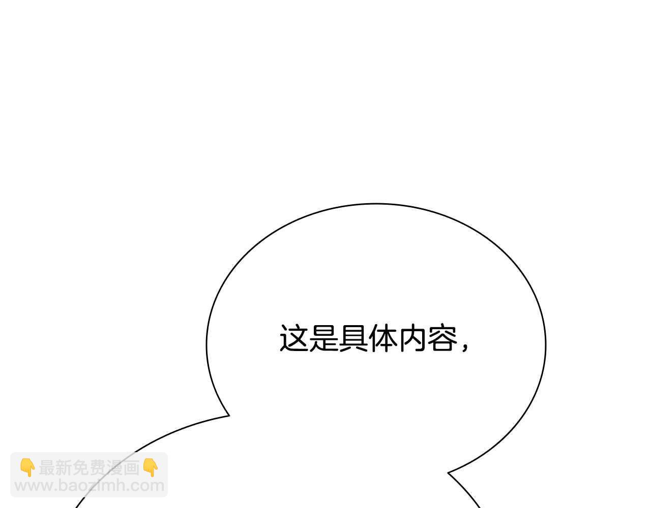 第9话 达成交易193