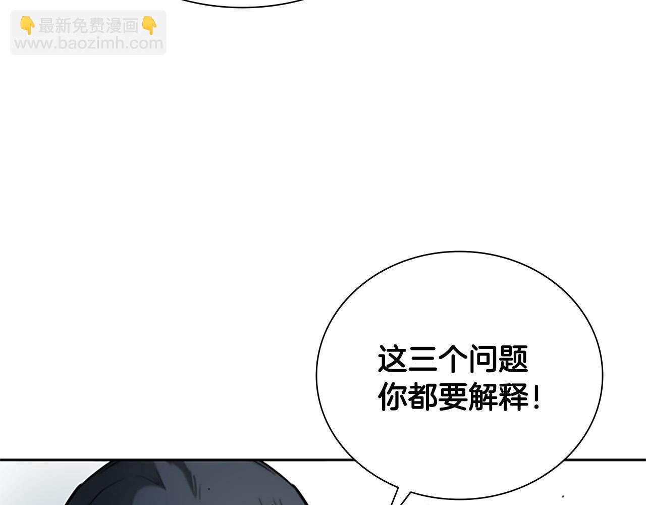 第9话 达成交易20