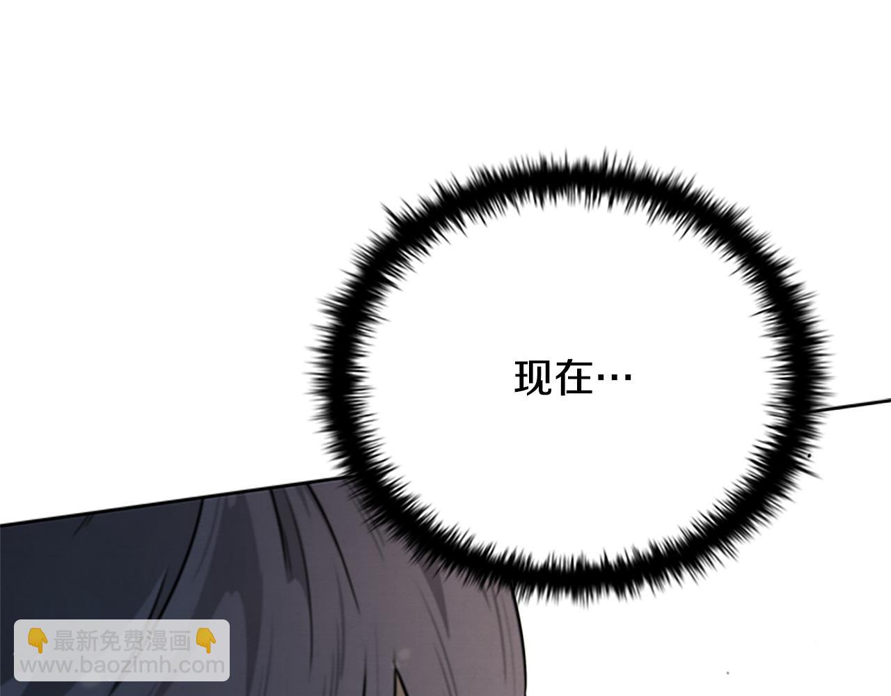 第9话 达成交易204