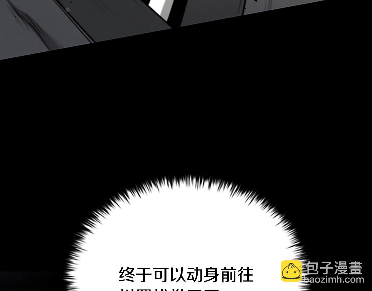 第9话 达成交易206